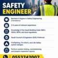 Safety Engineer &ndash; Riyadh (Kafala / Transfer)