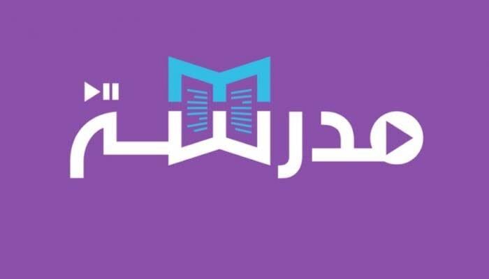 Abu Dhabi, Jobs, Eachers Male And Female  Are Needed To Work In An Innovative School