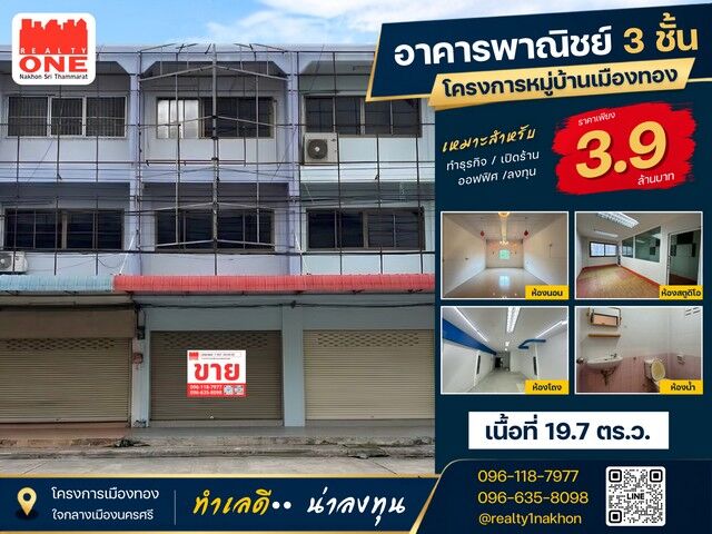 Bangkok, Real Estate For Sale, THB 3900000,  2 BR,  19 Sq. Feet,  ใจกลางเมืองนครฯ ทำเลที่คนมองหา เห