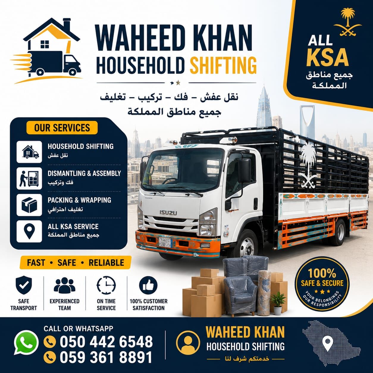 Jubail, Labor/Moving, HOUSE SHIFTING ✓ MOVERS ★ PACKERS COMPANY PROFESSIONAL TEAM GOOD SERVICE .059 361 8891