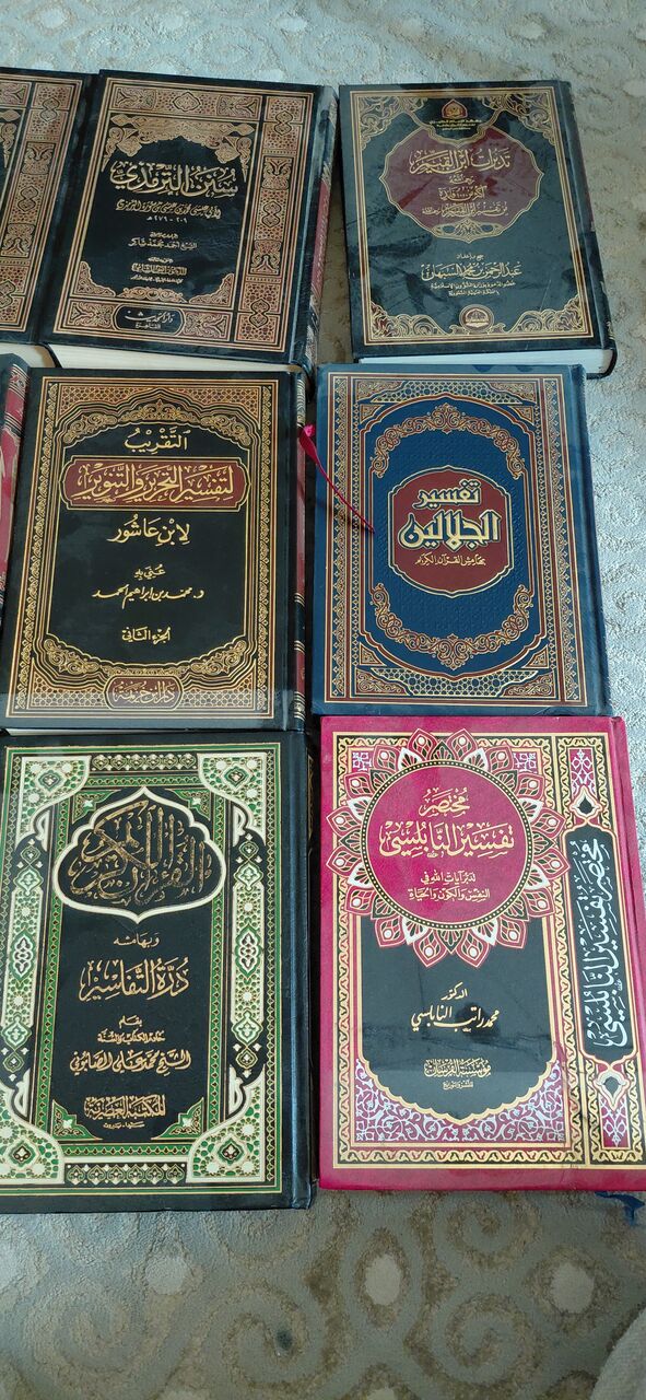 Khobar, Books, SAR 200,  كتب دينية