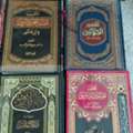 SAR 200,  كتب دينية