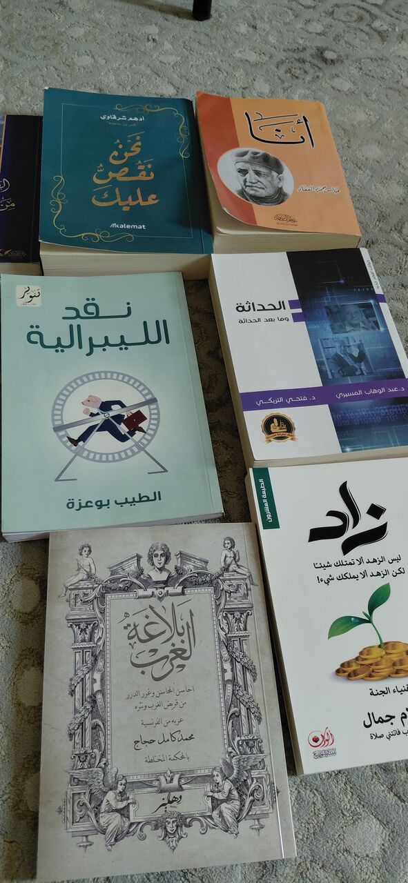Khobar, Books, SAR 200,  كتب دينية