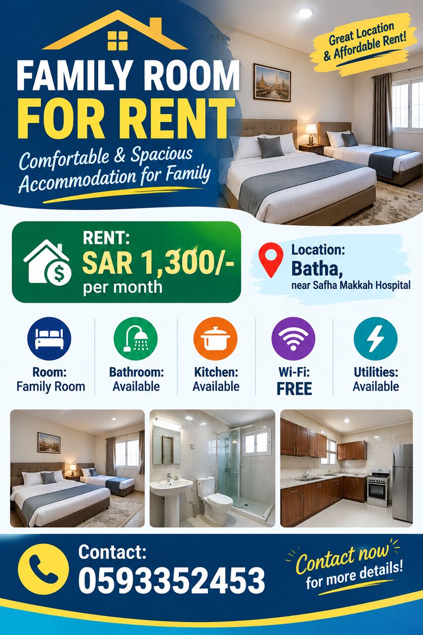 Al Baha, Commercial Villas, SAR 1300,  Room Rent For Family