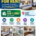 SAR 1300,  Room Rent For Family
