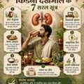 Stage 4 CKD Treatment In Delhi NCR