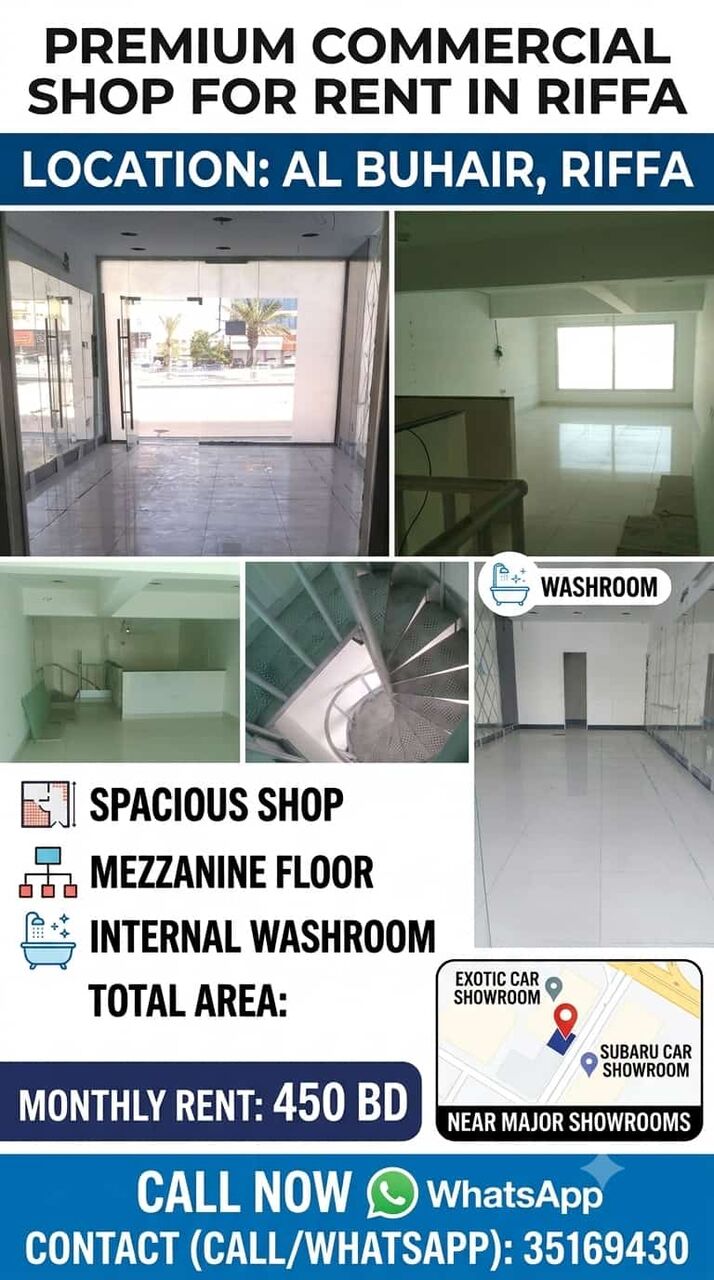 Riffa, Shops, BHD 450,  70 Sq. Meter,  Directly From Owners Listing