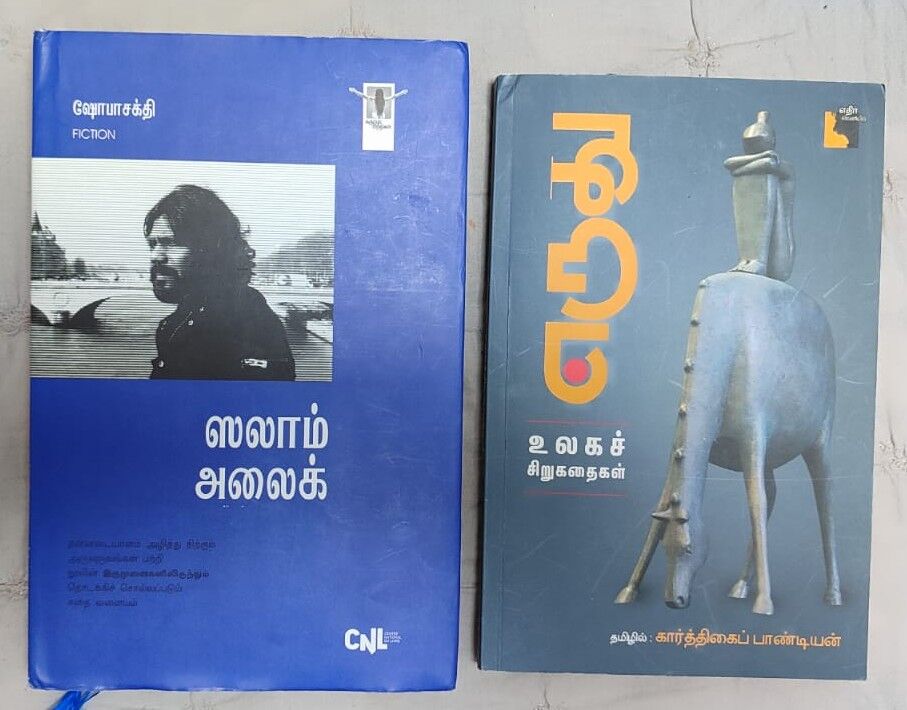 Riyadh, Books, SAR 1,  Free Books