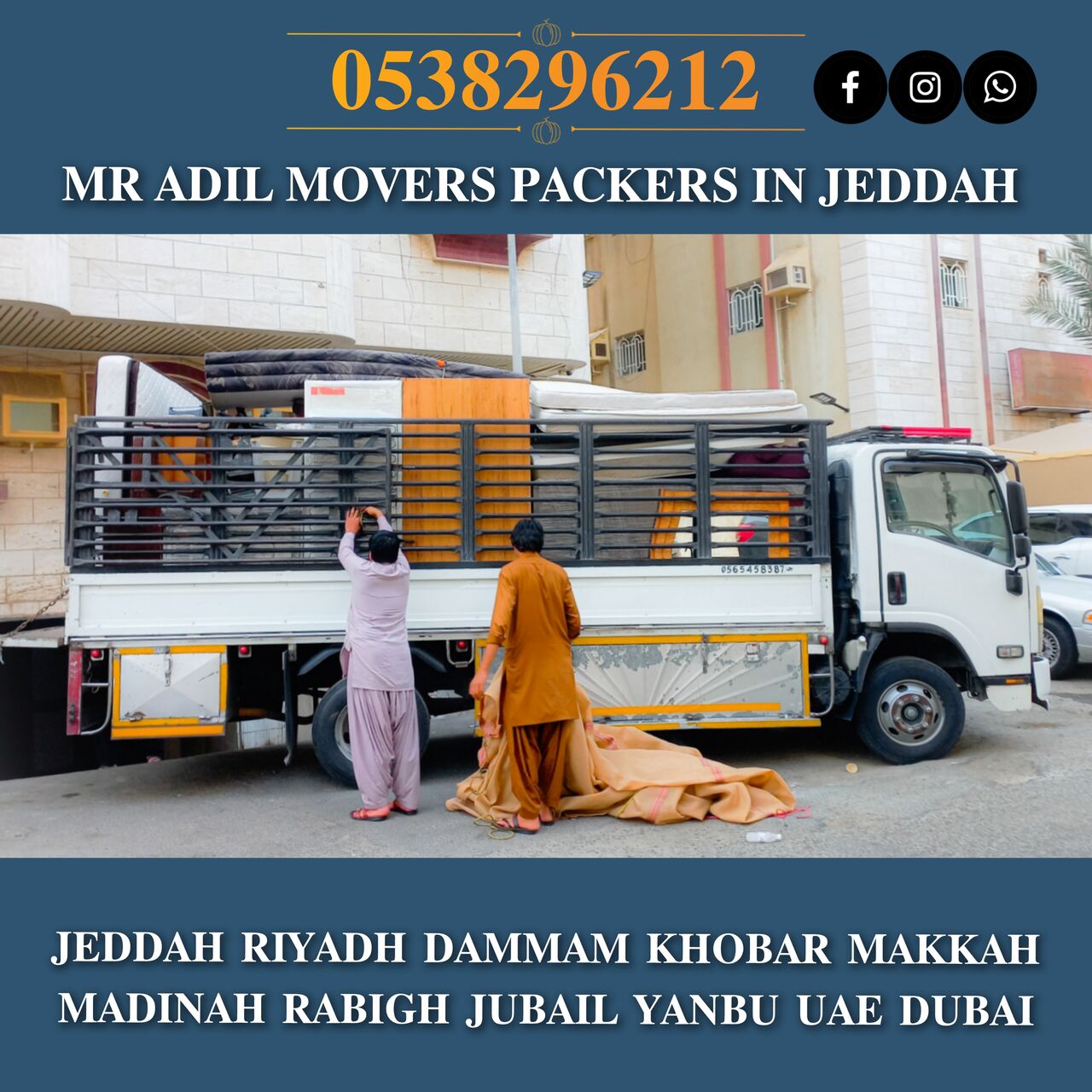Jeddah, Household, MR ADIL MOVERS AND PACKERS IN JEDDAH FOR HOUSE OFFICE  SHIFTING 0538296212 .