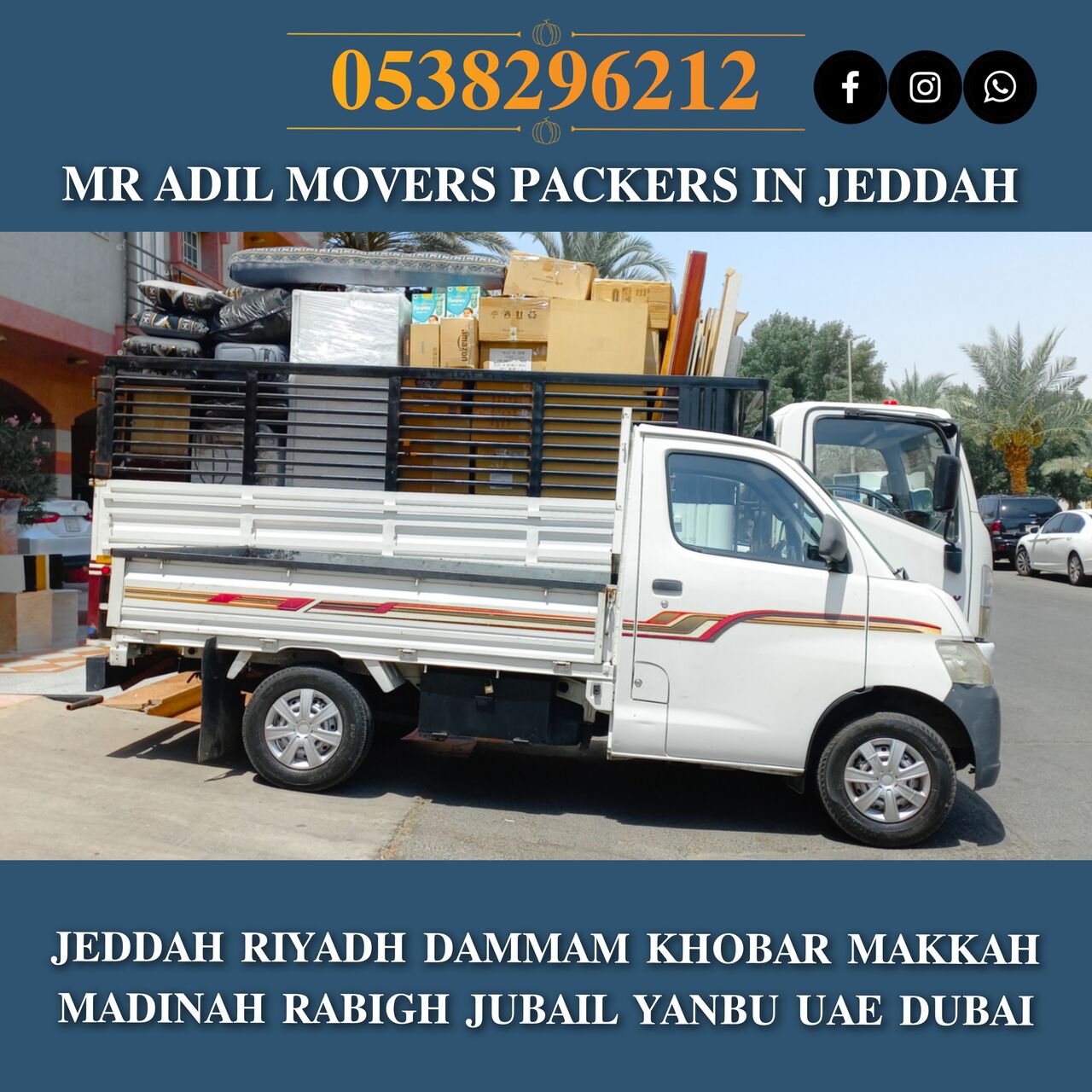 Jeddah, Household, MR ADIL MOVERS AND PACKERS IN JEDDAH FOR HOUSE OFFICE  SHIFTING 0538296212 .