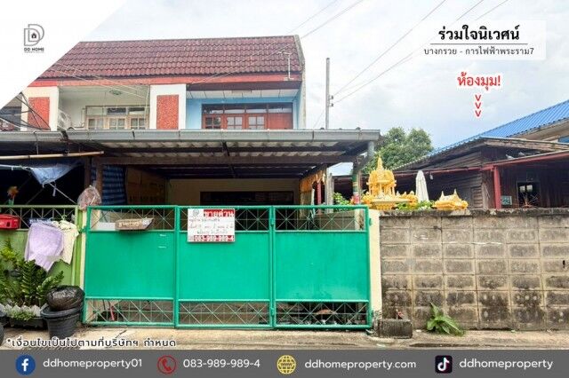 Bangkok, Real Estate For Sale, THB 1690000,  2 BR,  17 Sq. Feet,  ขายหมู่บ้านร่วมใจนิเวศน์ บางกรวย-