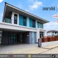 THB 5190000,  4 BR,  43 Sq. Feet,  ขายหมู่บ้านอณาสิริ บางใหญ่ แปลงมุ