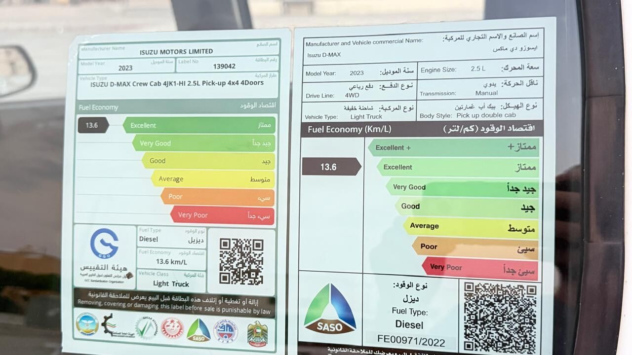 Riyadh, Vehicles, Cars & Trucks , SAR 58000,  Isuzu D-MAX,  2023,  Manual,  140000 KM,