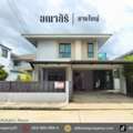 THB 5690000,  4 BR,  50 Sq. Feet,  ขายบ้านเดี่ยว หมู่บ้านอณาสิริ บาง