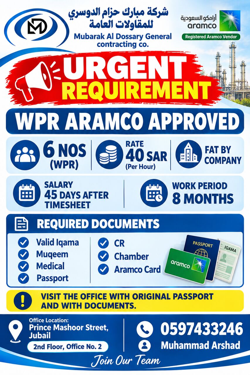 Jubail, Jobs, WPR - Aramco Approved 6 NOS