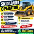 🚨 URGENT REQUIRED – SKID LOADER OPERATOR 🚨