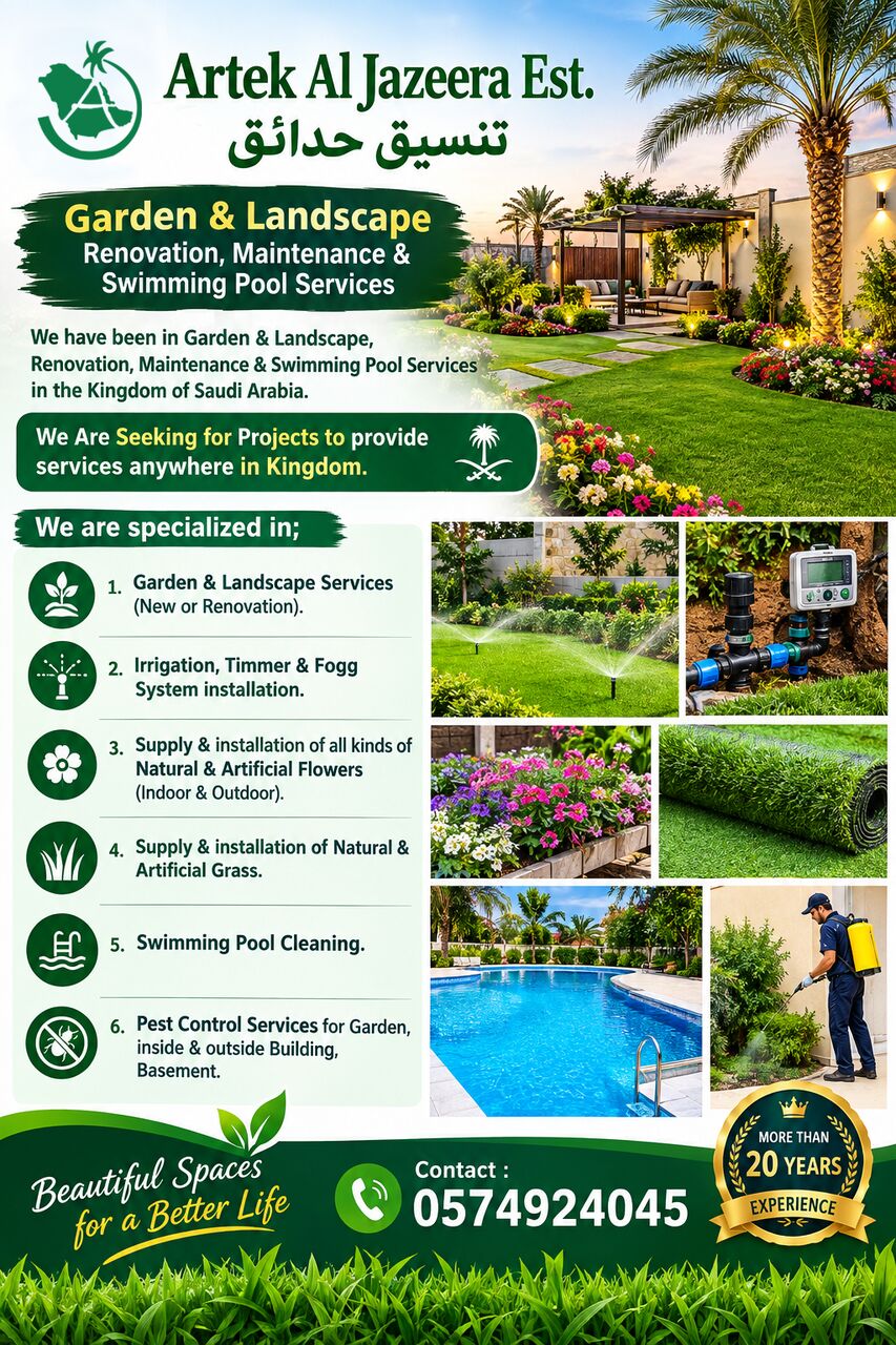 Riyadh, Construction, Garden & Landscape, Renovation & Maintenance, Swimming Pool Services - تنسيق حدائق