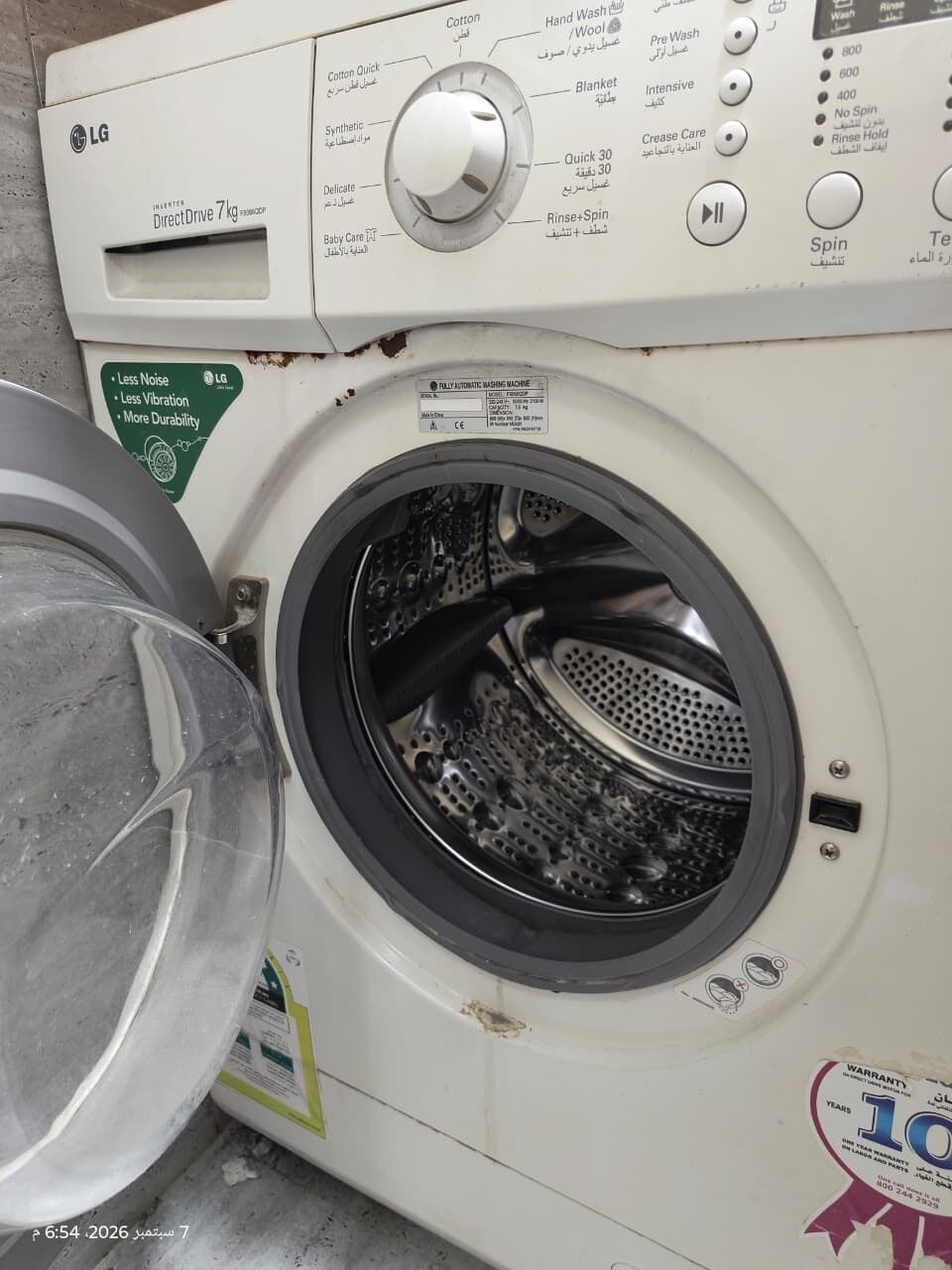 Riyadh, Appliances, SAR 450,  LG Washing Machine 7KG For Sell