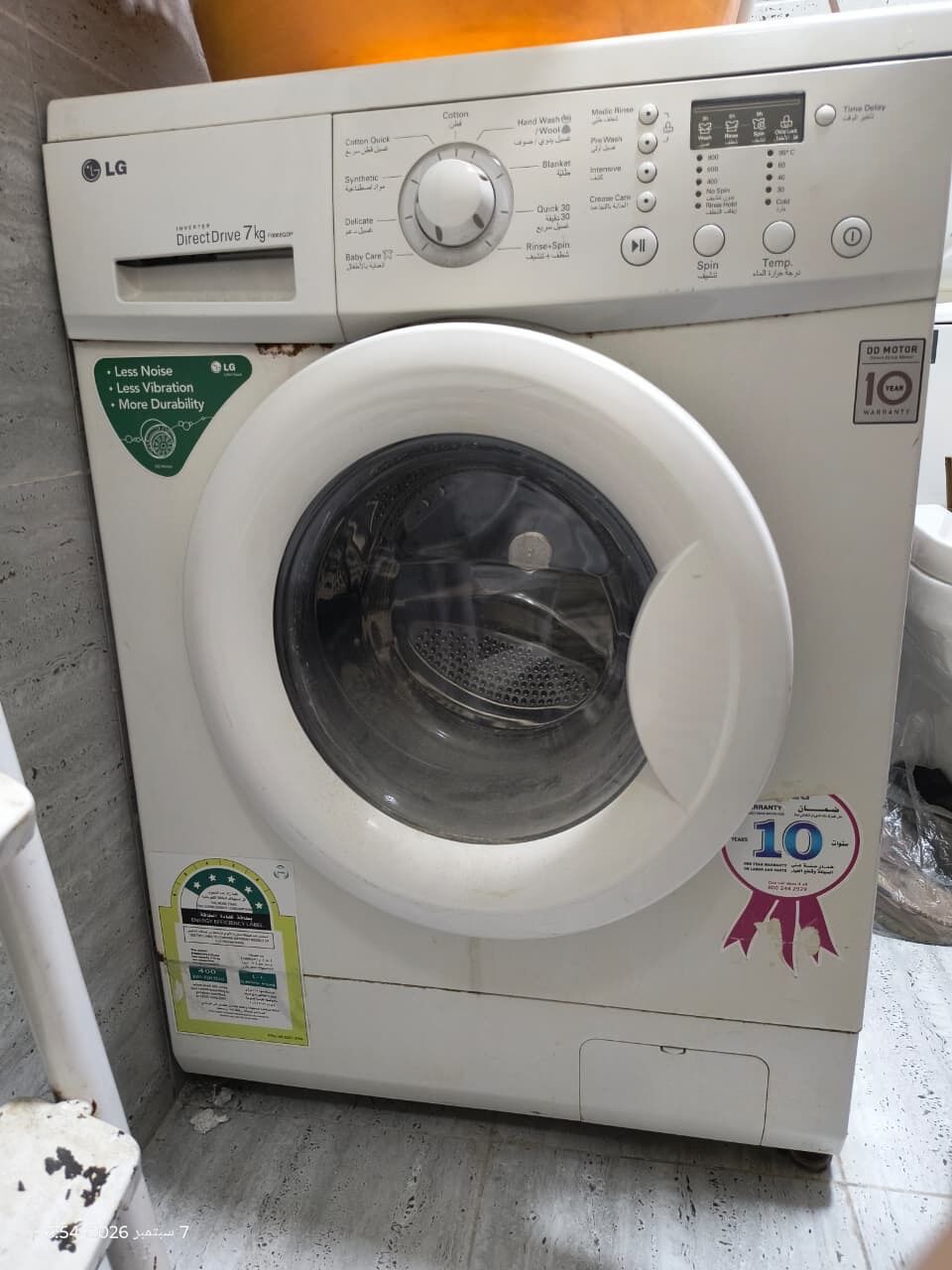 Riyadh, Appliances, SAR 450,  LG Washing Machine 7KG For Sell