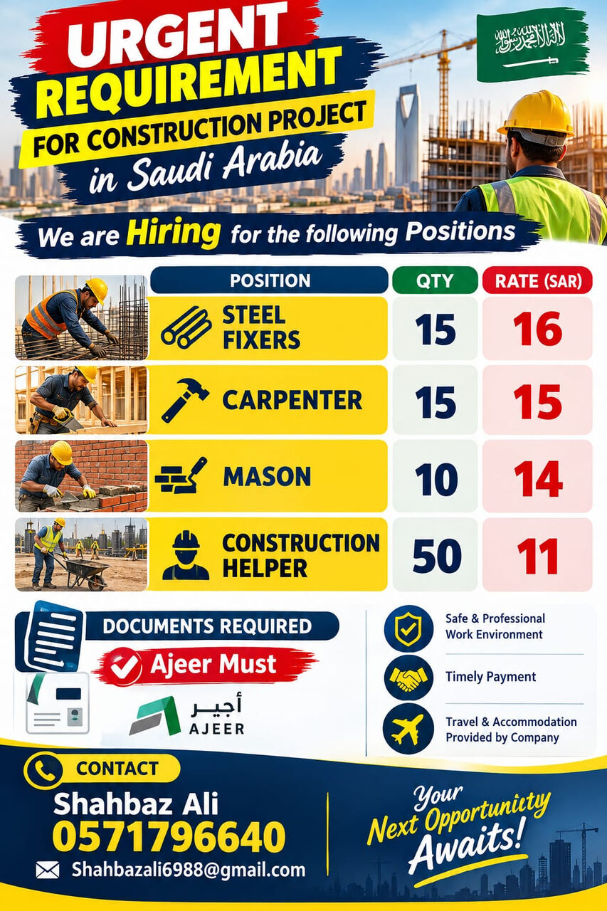 Jubail, Jobs, URGENT MANPOWER REQUIREMENT‼️