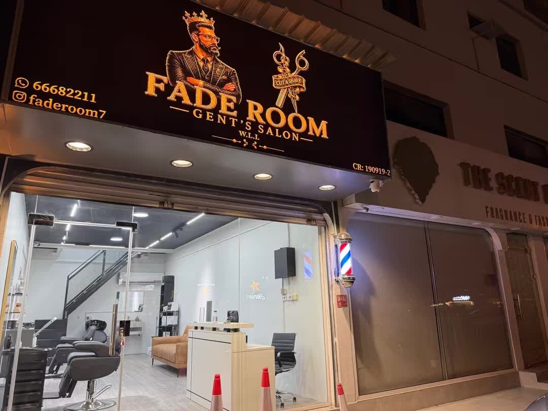 Budaiya, Businesses For Sale, Salon For Sale - 6000 Bd Nego