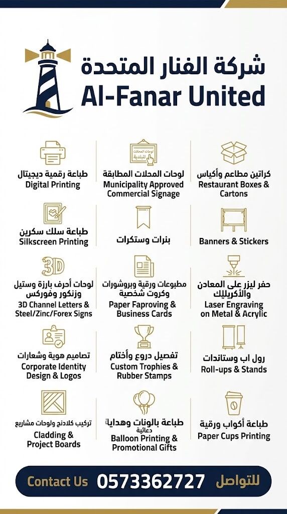 Riyadh, Printing, All Printing Services