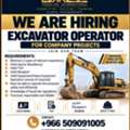 HEAVY EQUIPMENT OPERATOR
