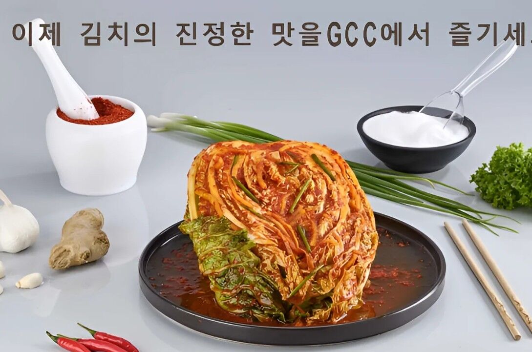 Dubai, Food & Drink, Buy Best Kimchi In UAE
