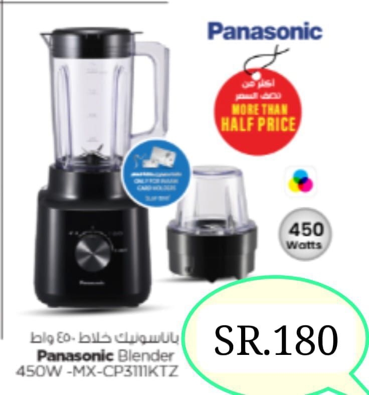 Riyadh, Electronics, SAR 150,  Juicer Machine