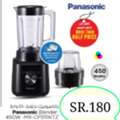 SAR 150,  Juicer Machine