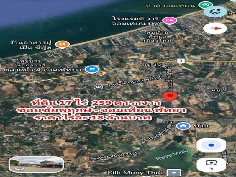 Bangkok, Real Estate For Sale, THB 317655000,  6 BR,  7059 Sq. Feet,  ขายที่ดินผังสีส้ม จอมเทียน-ชัยพฤ
