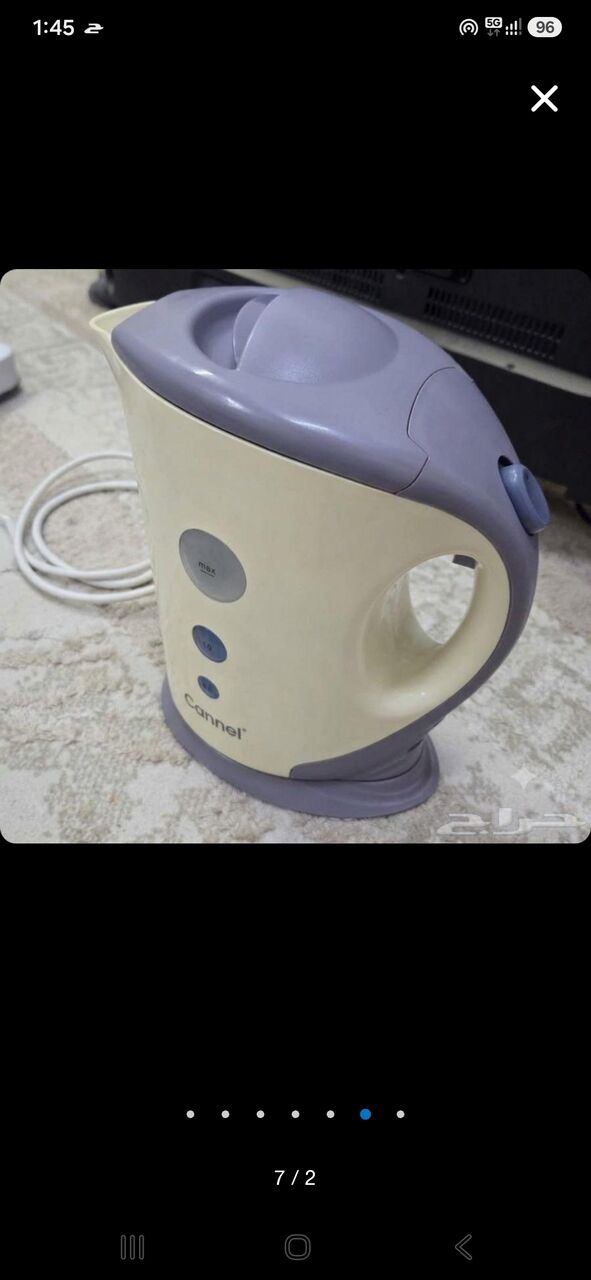 Dammam, Electronics, Appliances