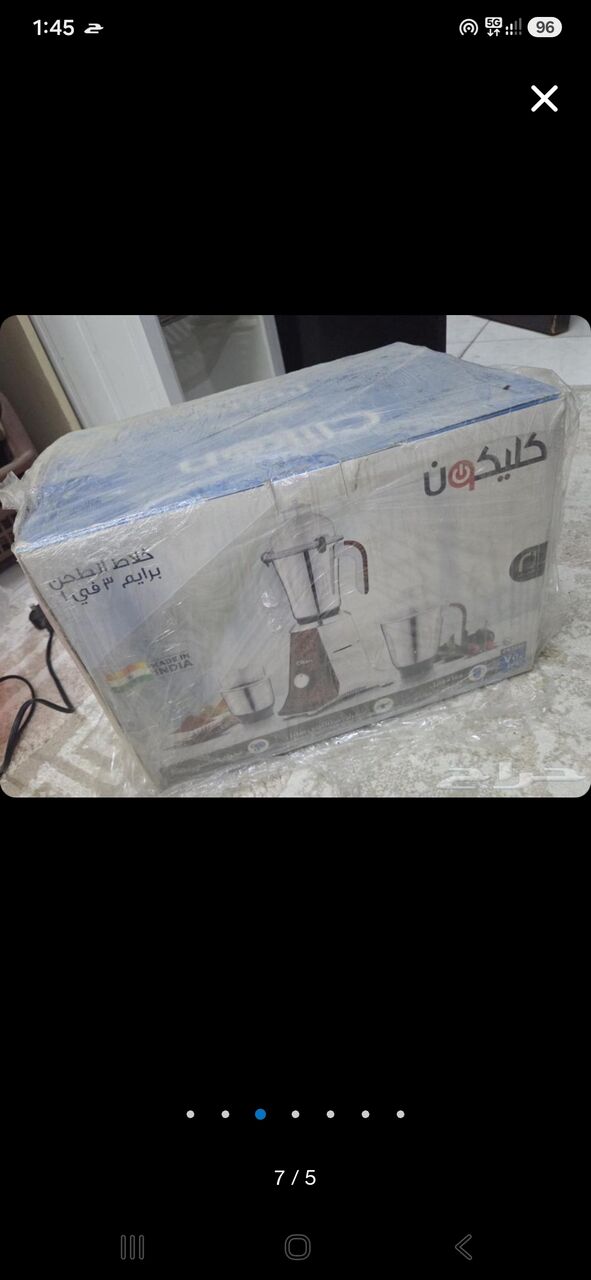 Dammam, Electronics, Appliances