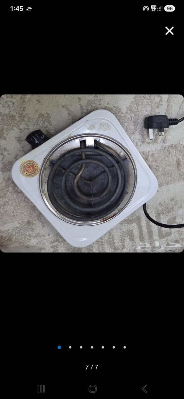 Dammam, Electronics, Appliances