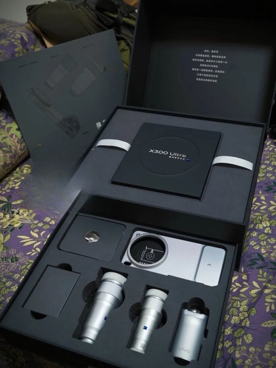Al Andalus, Mobile Phones, SAR 6000,  Vivo X300 Ultra 16/512GB + ZEISS Photography Kit + SmallRig