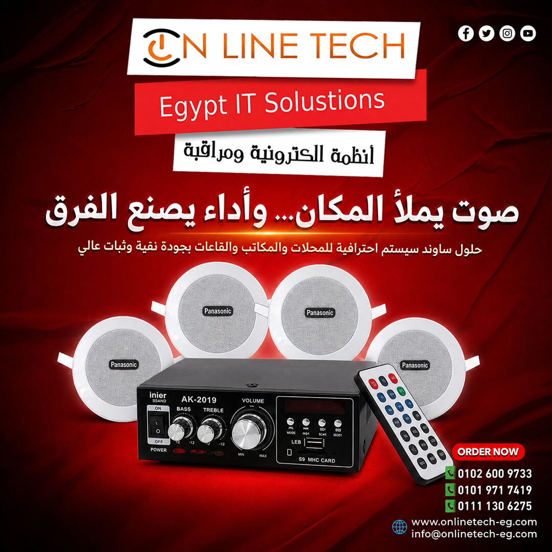 Cairo, Electronics, EGP 1,  ساوند سيستم.. صوت يفرق