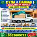 Pakistani Professional House Office Furniture Moving Shifting Yanbu Makkah 0583609722