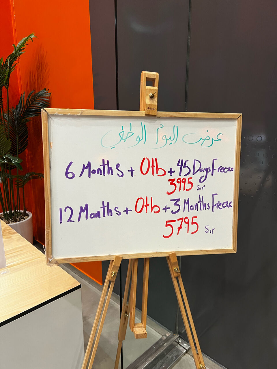 Riyadh, Health & Beauty Items, SAR 2800,  OrangeTheory 6-Month Membership For Transfer &ndash; SAR 2,800