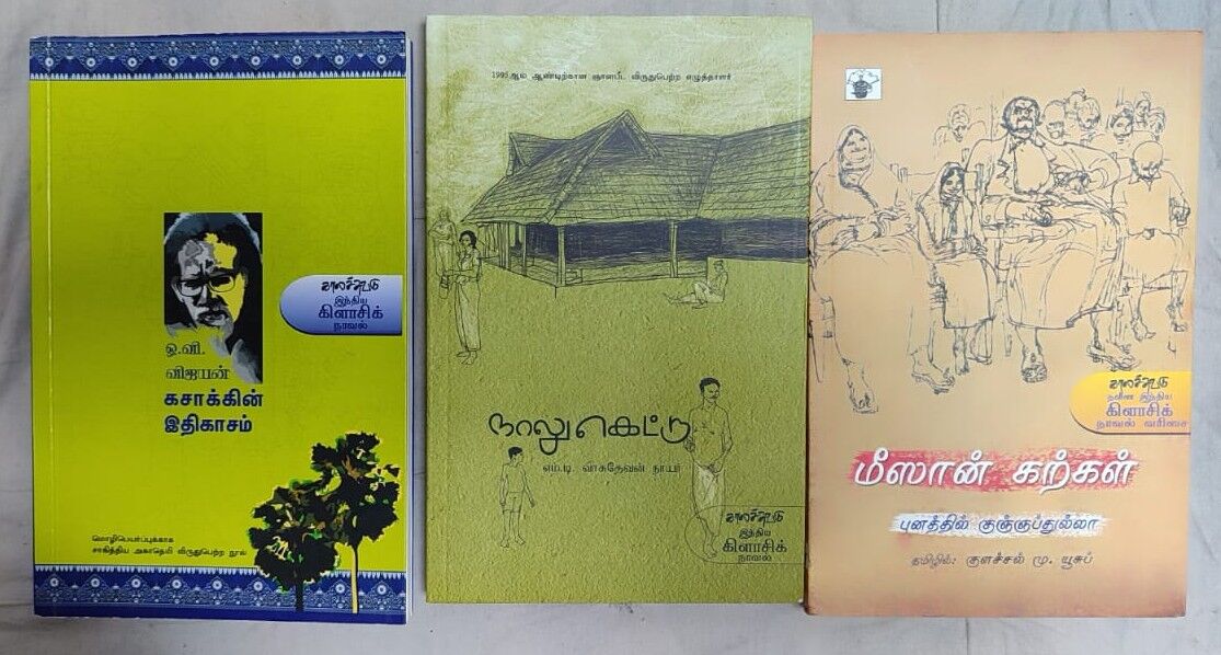 Al Sulaymaniyyah, Books, Books For Free