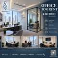 BHD 430,  Office Space For Rent ( Ready To Move )