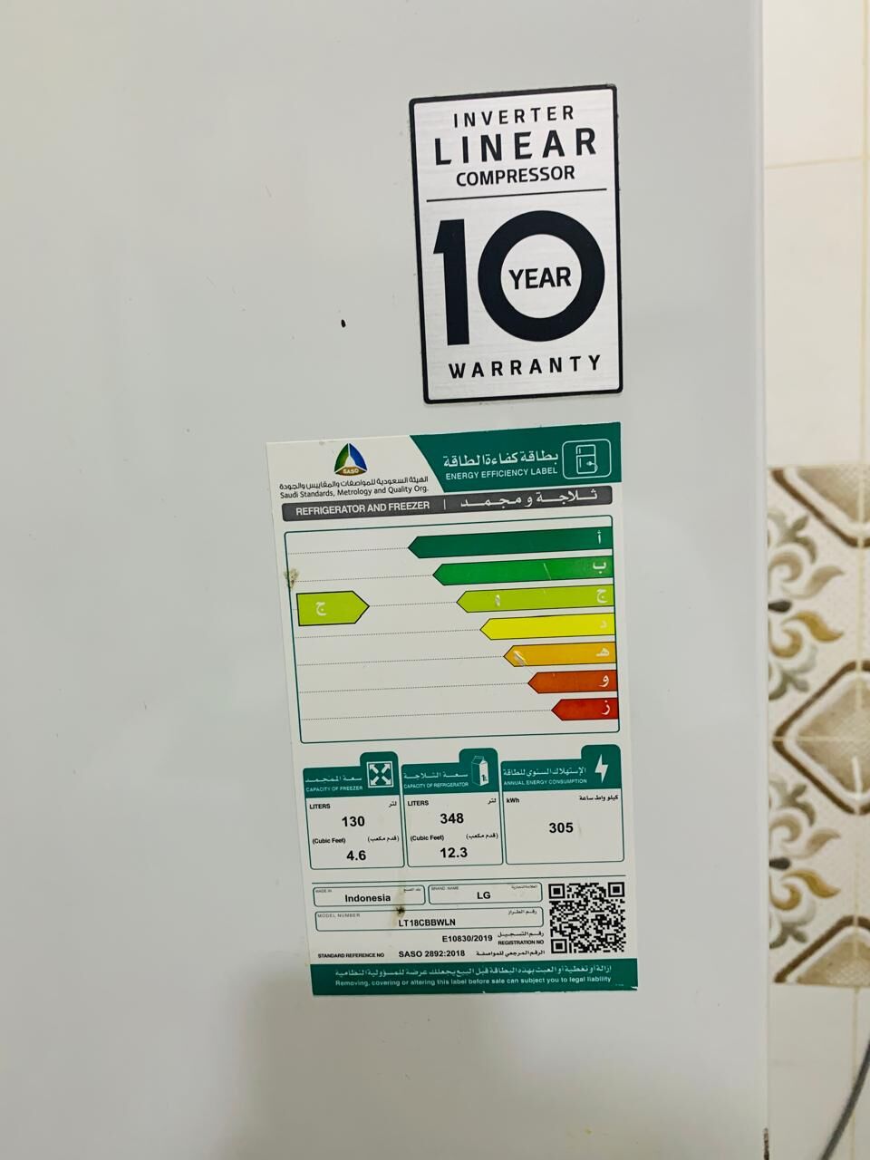 Dammam, Appliances, SAR 900,  Refrigerator LG (Big)