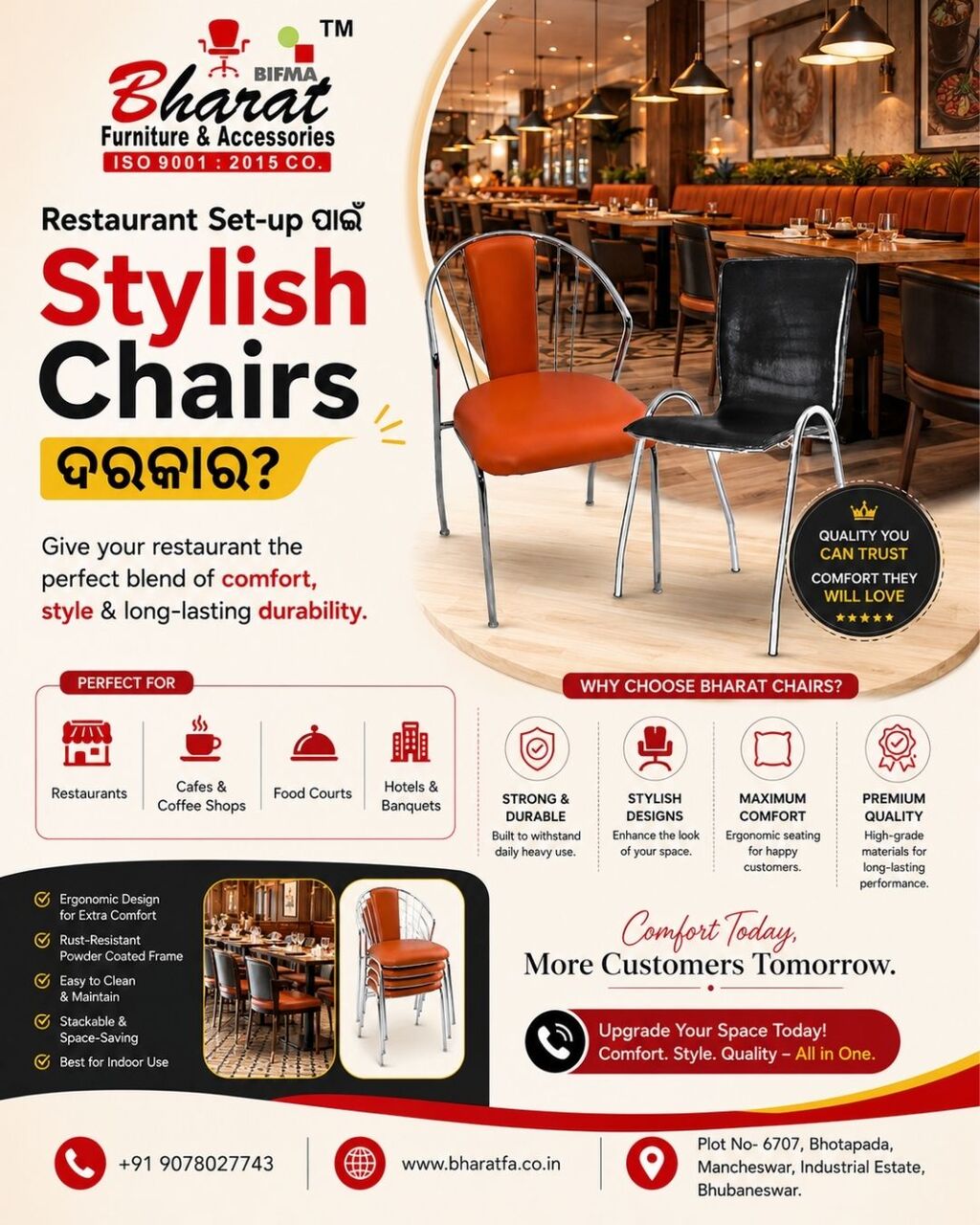 Bhubaneswar, Furniture, Trusted Restaurant Chair Suppliers Bhubaneswar