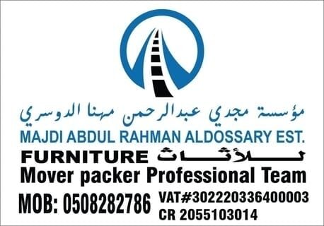 Jubail, Relocation, Professional Movers And Packers Services For Safe, Fast,And Affordable Home Relocation Across Saudi Arabia  Trusted House Shifting And Furniture Moving Company With Expert Packing And Secure Transportation Solutions  Reliable Office Relocation And Commer