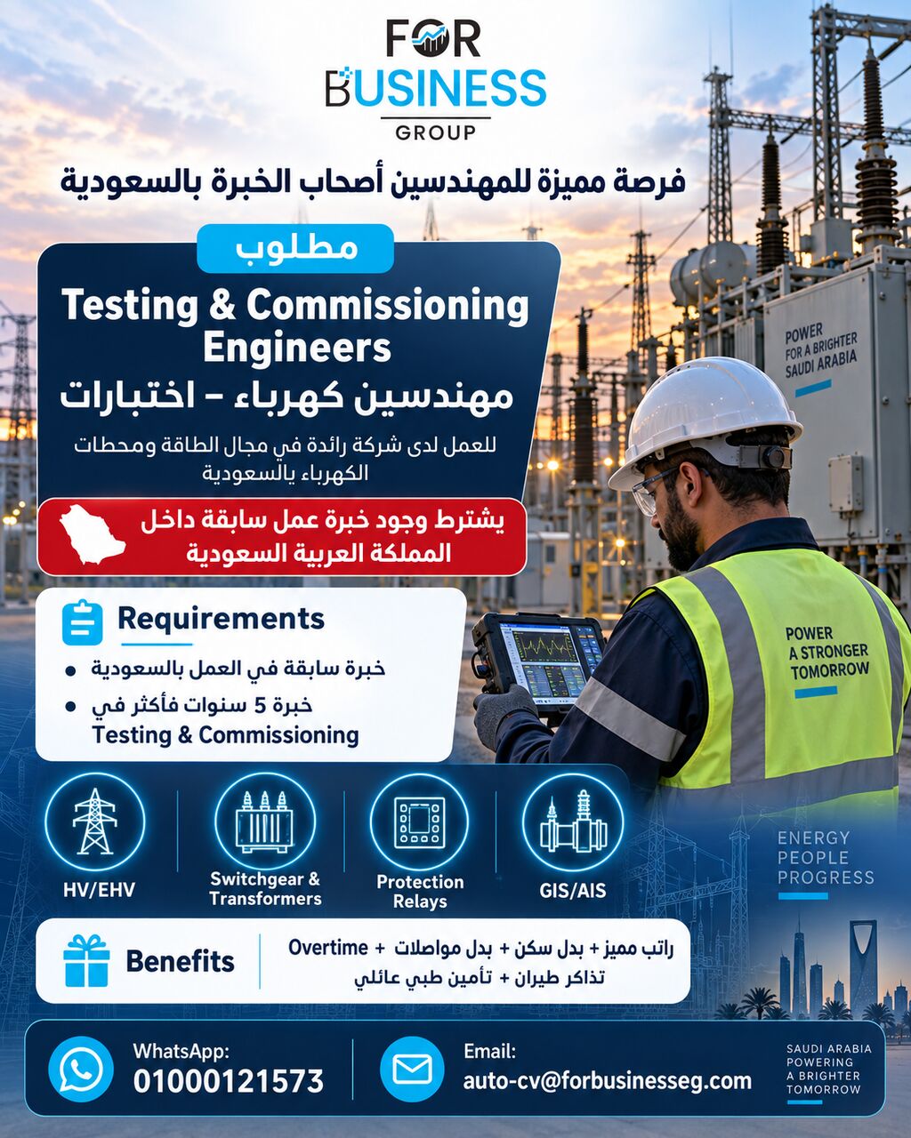 Riyadh, Jobs, Testing & Commissioning Engineers