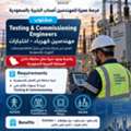 Testing & Commissioning Engineers
