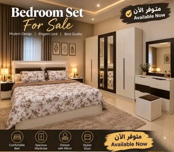Jeddah, Furniture, SAR 1,  New Luxurious Premium And Classic Bedroom Furniture Sets