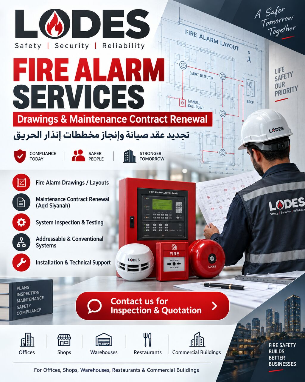 Riyadh, Equipment Rental, Fire Alarm Drawing & Maintenance Contract Renewal &ndash; Riyadh
