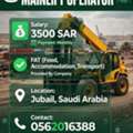 Mainlift Operator