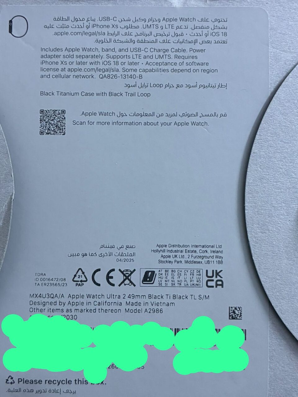 Riyadh, Watches, SAR 2000,  Apple Watch Ultra 2 &ndash; Excellent Condition