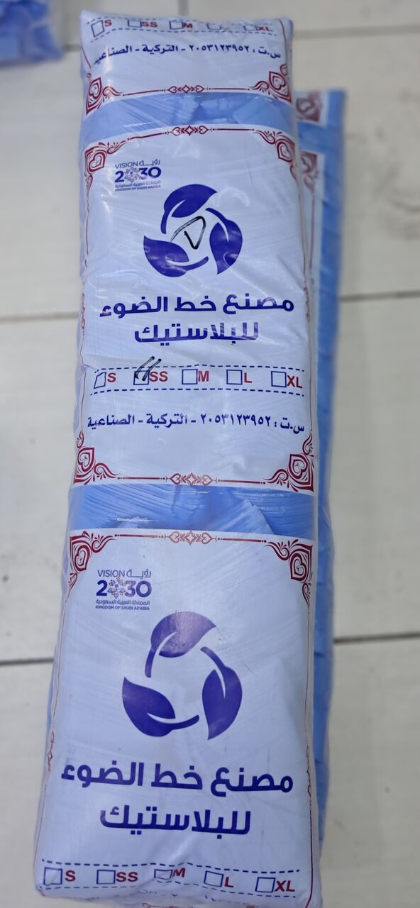 Khobar, Food, SAR 80,  Plastic Shopping Bags Wholesale Price | High Quality